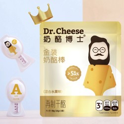 Dr.CHEESE 奶酪博士 儿童金装奶酪棒 90g