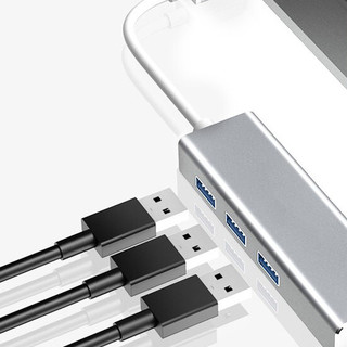 MOSSIRANE 摩士朗 USB3.0集线器 一分四 0.1m 钛晶银 千兆3.0