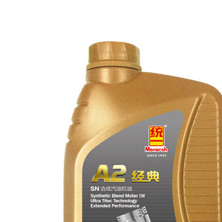 Monarch 统一润滑油 经典A2系列 5W-40 SN级 半合成机油 1L