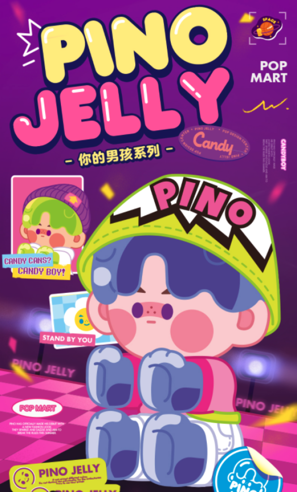 popmart泡泡玛特pinojelly你的男孩系列手办盲盒