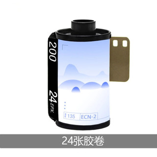 Kodak 柯达 胶卷易拍200度36张135彩色负片18张傻瓜机电影卷黑白卷8张 36张【柯达cp200】