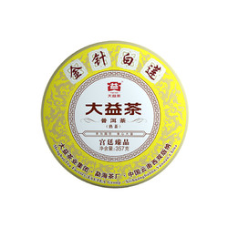 TAETEA 大益 普洱茶金针白莲普洱熟茶357g*3饼组合