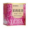 Butterfly Brand 蝴蝶牌 特级 茉莉花茶