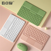 B.O.W 航世 BOW航世ipad平板蓝牙键盘鼠标套装充电可爱女生超薄静音
