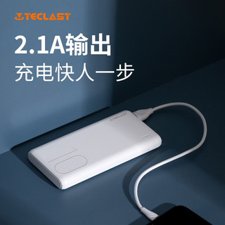 TECLAST C10-L 移动电源10000毫安时 超薄小巧大容量充电宝 Type-C输入 适用于苹果华为小米手机平板