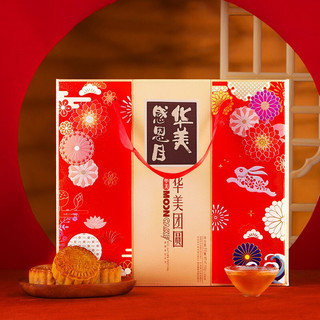 Huamei 华美 华美团圆 广式月饼 13饼4味 500g 礼盒装