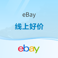 促销活动：Ebay商城 Air Jordan特惠专场 