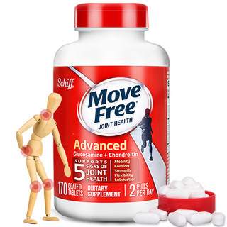 Schiff 旭福 Move Free 氨糖软骨素钙片 红瓶