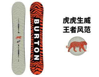 BURTON 伯顿 TYGRA SNOWBOARD虎年限定 滑雪板单板