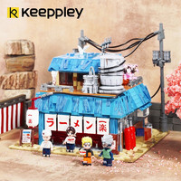 keeppley 火影忍者疾风传系列 K20509 一乐拉面