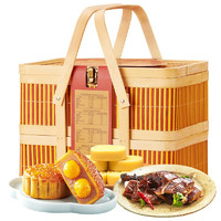 WU FANG ZHAI 五芳斋 五芳欢沁 广式月饼 11口味 1.085kg 礼盒装
