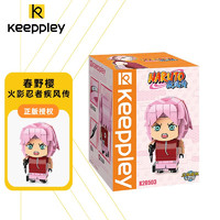 keeppley 火影忍者疾风传系列 K20503 春野樱