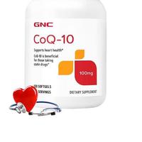 GNC 健安喜 辅酶Q10营养软胶囊 100mg 120粒