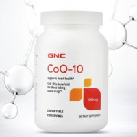88VIP：GNC 健安喜 輔酶Q10營養軟膠囊 100mg 120粒