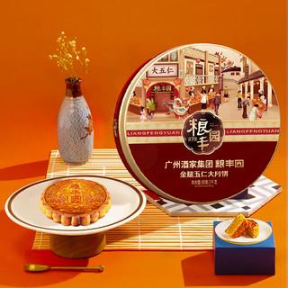 LIANG FENG YUAN 粮丰园 广州酒家 月饼 金腿五仁味 1饼 1000g 礼盒装