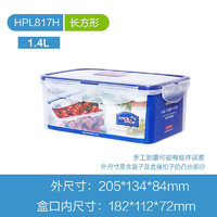 LOCK&LOCK; 乐扣乐扣 密封塑料保险盒 HPL817H-1L