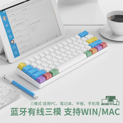 Readson 三模无线机械键盘蓝牙61键便携办公IPAD笔记本家用MAC苹果小键盘
