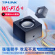 TP-LINK 普联 5G千兆端口WiFi6无线子母路由器家用覆盖穿墙TL-XDR1850易展版