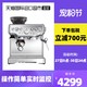 Breville 铂富 870 878进口半自动家用商用专业意式磨豆一体咖啡机