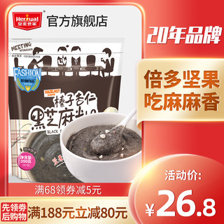 Heroyal 皇麦世家 聚潮尚品 榛子杏仁黑芝麻糊 早餐好搭档 350g