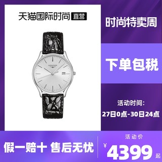 LONGINES 浪琴 Longines律雅系列石英镀18K金男表L4.859.2.11.2