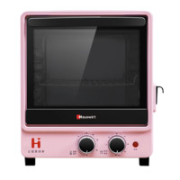 Hauswirt 海氏 HY10 蒸汽电烤箱 12L 粉色