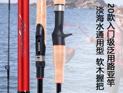 SHIMANO 禧玛诺 玛杰仕 MAJESTIC 路亚竿