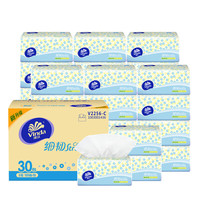 Vinda 维达 细韧系列 抽纸 3层*120抽*30包(195*120mm)