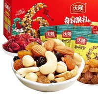 wolong 沃隆 0点  wolong 沃隆 每日果礼礼盒 混合口味 770g