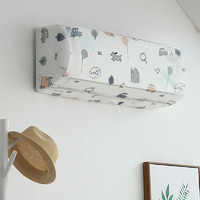 空调罩防尘罩通用壁挂式家用保护罩 二个装