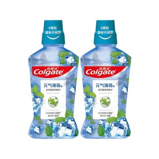 Colgate 高露洁 贝齿冰爽薄荷漱口水500ml×2  预防蛀牙 口气清新无酒精0酒精