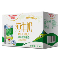 Weidendorf 德亚 脱脂纯牛奶 1L*6盒