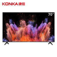 KONKA 康佳 LED70U5 液晶电视 70英寸 4K