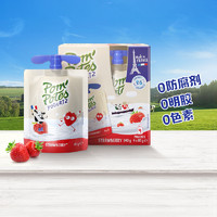 POM'POTES 法优乐 儿童酸奶法国原装进口宝宝常温零食草莓酸奶酸酸乳85g*4袋