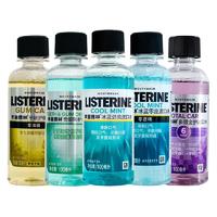 LISTERINE 李施德林 漱口水套装 (草本生姜漱口水100ml+基础护理系列冰蓝零度漱口水100ml+冰蓝劲爽漱口水100ml+进阶护理系列齿龈防护漱口水100ml+高阶护理系列全效护全漱口水100ml)