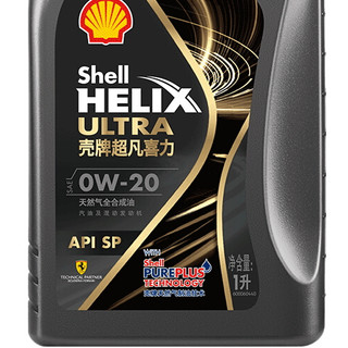 Shell 壳牌 Helix Ultra 超凡喜力 都市光影版 0W-20 SP 全合成机油 1L