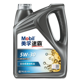 Mobil 美孚 大保养套餐 速霸畅途版 全合成 5W-30 SN PLUS 5L