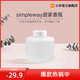  MIJIA 米家 simpleway®清新香氛 米家自动香氛机补充液　