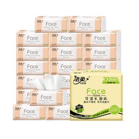 C&S 洁柔 粉Face系列 抽纸 3层*100抽*150包(195*133mm) 自然无香