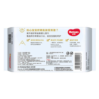 HUGGIES 好奇 金装系列 阿尔卑斯冰川水湿巾