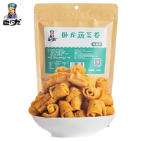 卧龙食品 花式酥脆番茄蔬菜味膨化薯片蔬菜卷376g