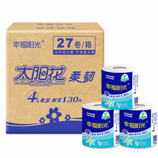 幸福阳光 经典系列 卷纸 4层130g27卷