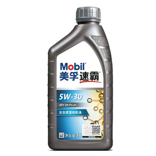 Mobil 美孚 大保养套餐 速霸畅途版 全合成 5W-30 SN PLUS 5L