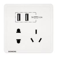 SIEMENS 西门子 Adela致典系列 5UB14723NC01 五孔带双USB插座 雅白