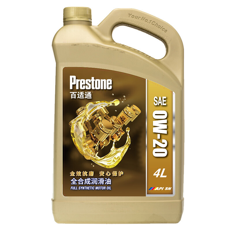 Prestone 百适通 SAE 0W-20 SN级 全合成机油 4L