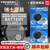 RENATA 390斯沃琪手表swatch电池原装瑞士石英SR1130SW专用SR936SW纽扣315电子377 SR626SW通用317型号394 329