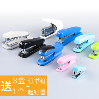 创易12号订书机大号办公用装订机中小号订书器10号迷你钉书器学生用文具包邮多功能省力型定书手动便携可旋转 报价价格评测怎么样 什么值得买