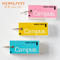 KOKUYO 国誉 Campus 中号便携式空白单词本TAN-10 3本装（黄+蓝+粉）