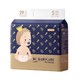 88VIP：babycare 皇室弱酸系列 婴儿纸尿裤 S29片