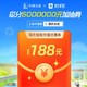 支付宝 X 中石化 瓜分5000000元加油券